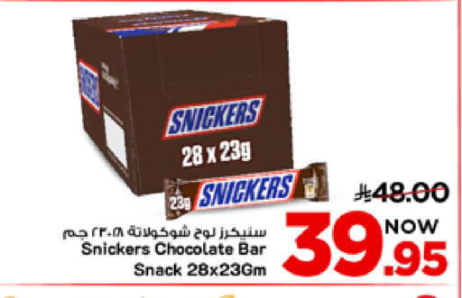 available at Mark & Save in KSA, Saudi Arabia, Saudi - Al Khobar