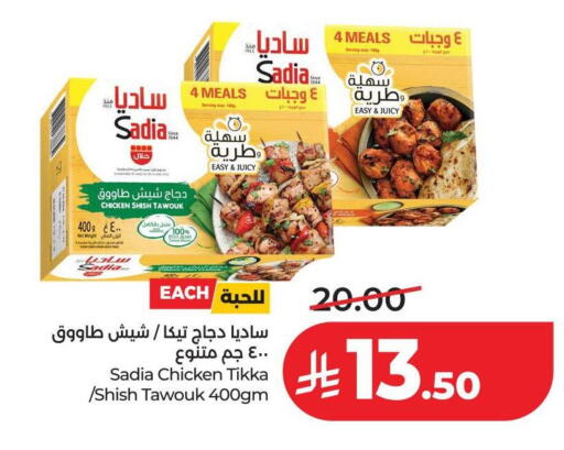 available at لولو هايبرماركت in مملكة العربية السعودية, السعودية, سعودية - الخرج