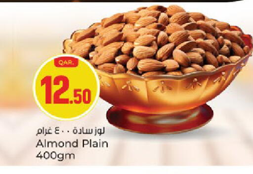 available at باريس هايبرماركت in قطر - الخور