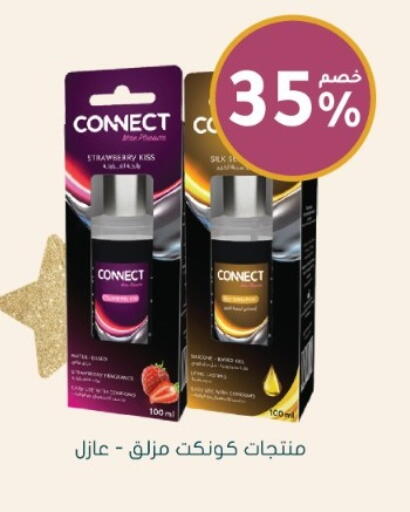 Strawberry available at Nahdi in KSA, Saudi Arabia, Saudi - Al-Kharj