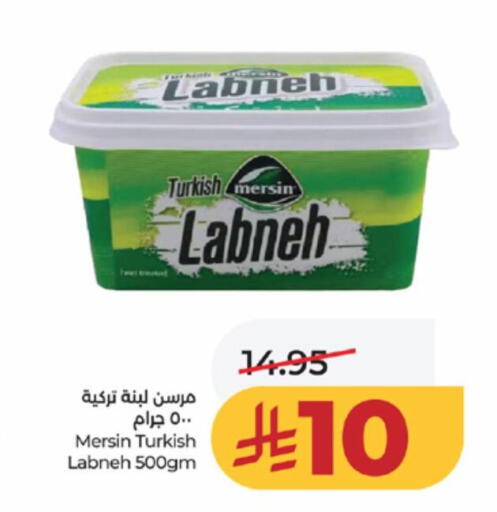 available at لولو هايبرماركت in مملكة العربية السعودية, السعودية, سعودية - تبوك