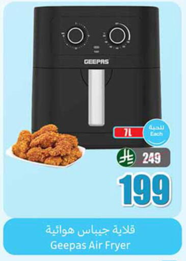 available at Othaim Markets in KSA, Saudi Arabia, Saudi - Al Duwadimi