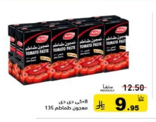 Tomato available at أسواق رامز in مملكة العربية السعودية, السعودية, سعودية - تبوك