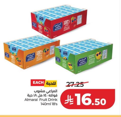 available at LULU Hypermarket in KSA, Saudi Arabia, Saudi - Unayzah