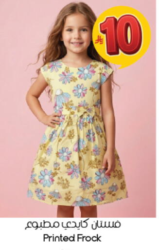 available at ستي فلاور in مملكة العربية السعودية, السعودية, سعودية - المنطقة الشرقية