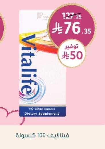 available at  النهدي in مملكة العربية السعودية, السعودية, سعودية - جدة
