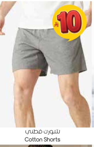 available at City Flower in KSA, Saudi Arabia, Saudi - Arar