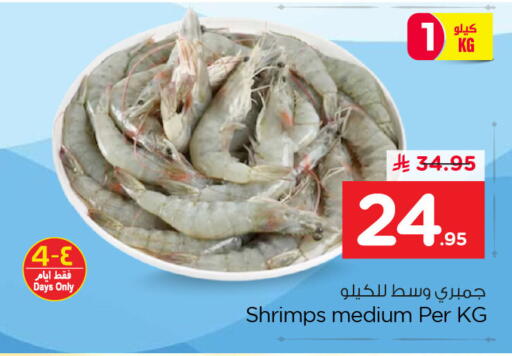 available at نستو in مملكة العربية السعودية, السعودية, سعودية - الخبر‎