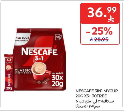 available at Carrefour in KSA, Saudi Arabia, Saudi - Dammam