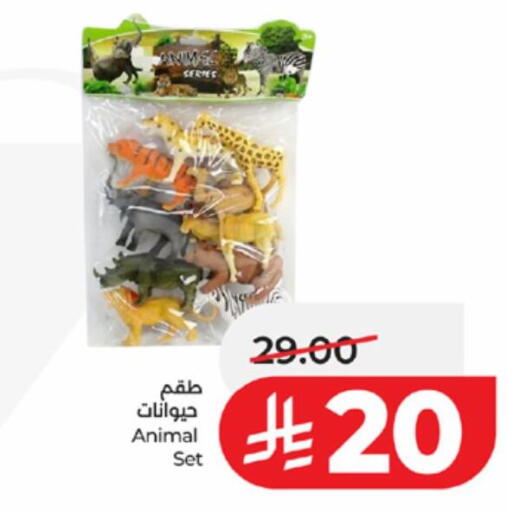 available at LULU Hypermarket in KSA, Saudi Arabia, Saudi - Ta'if
