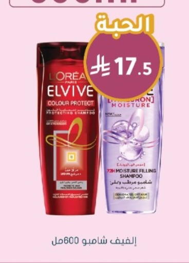 available at Nahdi in KSA, Saudi Arabia, Saudi - Abha