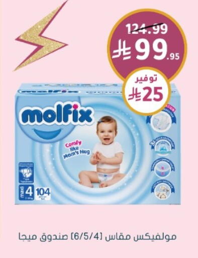 available at  النهدي in مملكة العربية السعودية, السعودية, سعودية - جدة