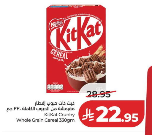 available at لولو هايبرماركت in مملكة العربية السعودية, السعودية, سعودية - عنيزة