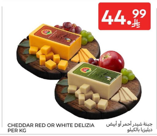available at Carrefour in KSA, Saudi Arabia, Saudi - Buraidah