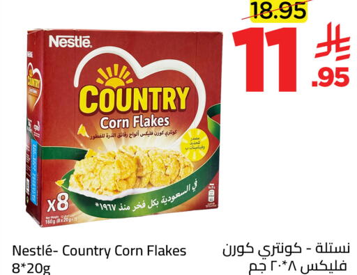 available at Wahj Mart in KSA, Saudi Arabia, Saudi - Jeddah