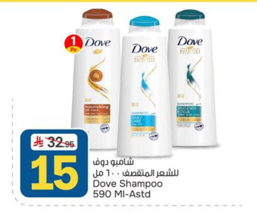 available at Paris Hypermarket in KSA, Saudi Arabia, Saudi - Dammam