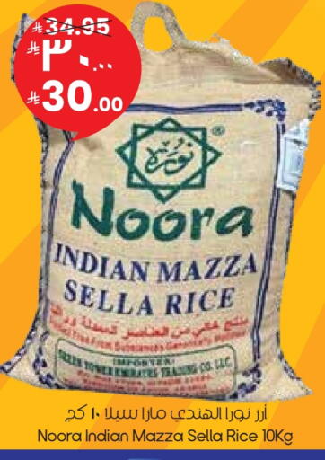 available at ستي فلاور in مملكة العربية السعودية, السعودية, سعودية - عرعر