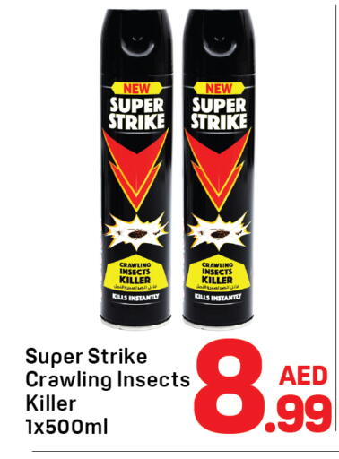 available at دي تو دي in الإمارات العربية المتحدة , الامارات - دبي