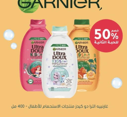 available at Nahdi in KSA, Saudi Arabia, Saudi - Al-Kharj