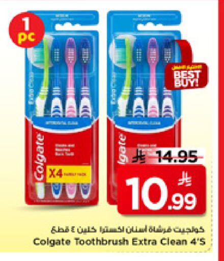 available at Mark & Save in KSA, Saudi Arabia, Saudi - Al Khobar