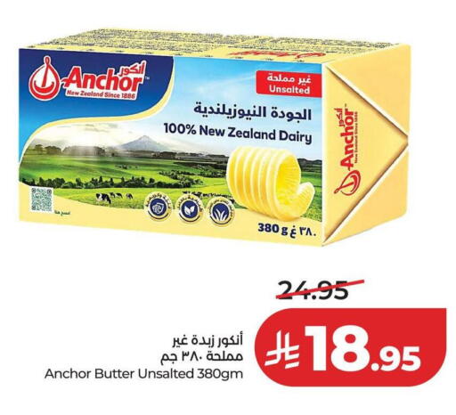 available at LULU Hypermarket in KSA, Saudi Arabia, Saudi - Al-Kharj