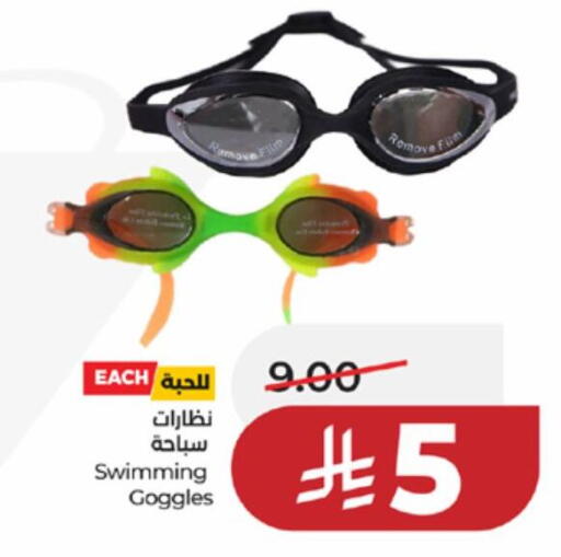 available at لولو هايبرماركت in مملكة العربية السعودية, السعودية, سعودية - خميس مشيط