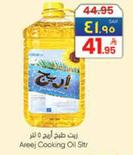 available at City Flower in KSA, Saudi Arabia, Saudi - Hail