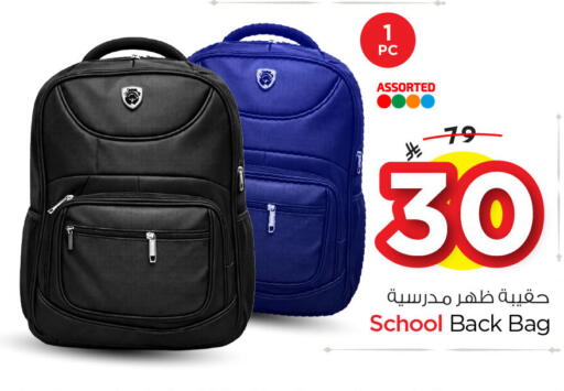 available at Nesto in KSA, Saudi Arabia, Saudi - Al Khobar