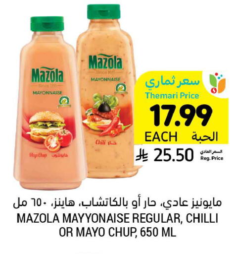 Chilli available at Tamimi Market in KSA, Saudi Arabia, Saudi - Medina