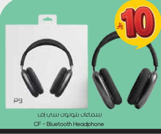 available at ستي فلاور in مملكة العربية السعودية, السعودية, سعودية - نجران