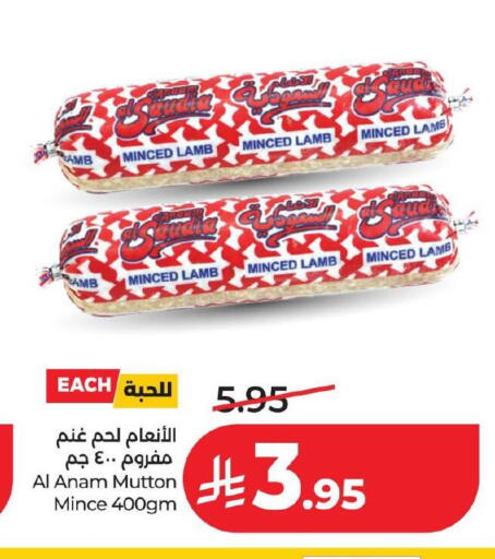 available at لولو هايبرماركت in مملكة العربية السعودية, السعودية, سعودية - المنطقة الشرقية
