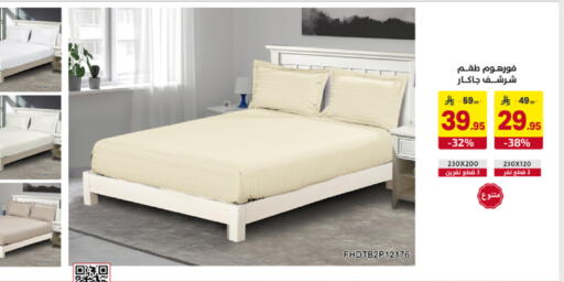 available at على كيفك in مملكة العربية السعودية, السعودية, سعودية - المنطقة الشرقية