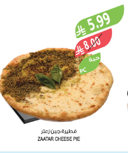 available at المزرعة in مملكة العربية السعودية, السعودية, سعودية - نجران