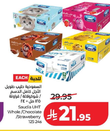 available at لولو هايبرماركت in مملكة العربية السعودية, السعودية, سعودية - حفر الباطن