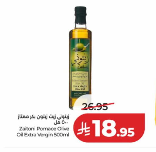 available at LULU Hypermarket in KSA, Saudi Arabia, Saudi - Tabuk