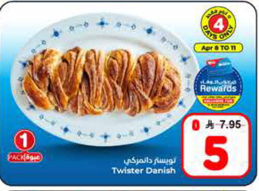 available at هايبر الوفاء in مملكة العربية السعودية, السعودية, سعودية - مكة المكرمة