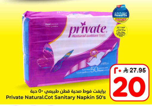 available at هايبر الوفاء in مملكة العربية السعودية, السعودية, سعودية - الطائف