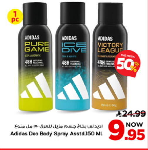 available at Mark & Save in KSA, Saudi Arabia, Saudi - Al Khobar
