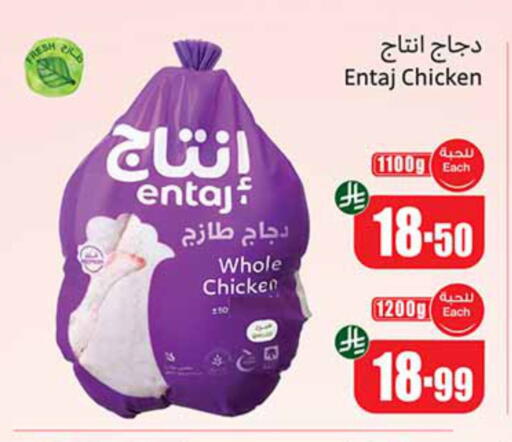 available at Othaim Markets in KSA, Saudi Arabia, Saudi - Jeddah