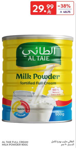 available at Carrefour in KSA, Saudi Arabia, Saudi - Sakaka