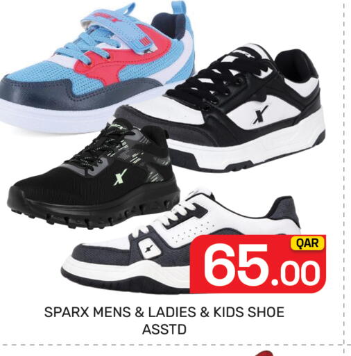 available at مجلس هايبرماركت in قطر - الريان