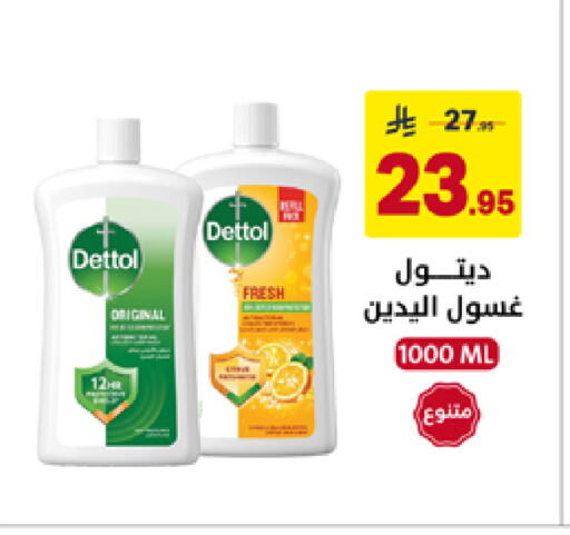 available at على كيفك in مملكة العربية السعودية, السعودية, سعودية - حفر الباطن