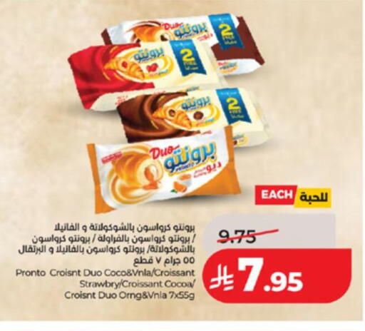 available at LULU Hypermarket in KSA, Saudi Arabia, Saudi - Ta'if