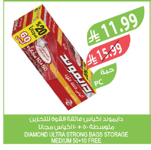 available at Farm  in KSA, Saudi Arabia, Saudi - Al Khobar