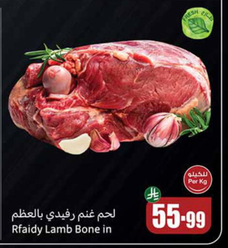 available at أسواق عبد الله العثيم in مملكة العربية السعودية, السعودية, سعودية - بريدة