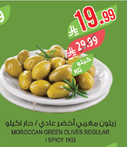 available at Farm  in KSA, Saudi Arabia, Saudi - Abha