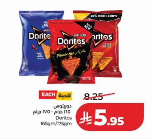 available at LULU Hypermarket in KSA, Saudi Arabia, Saudi - Ta'if