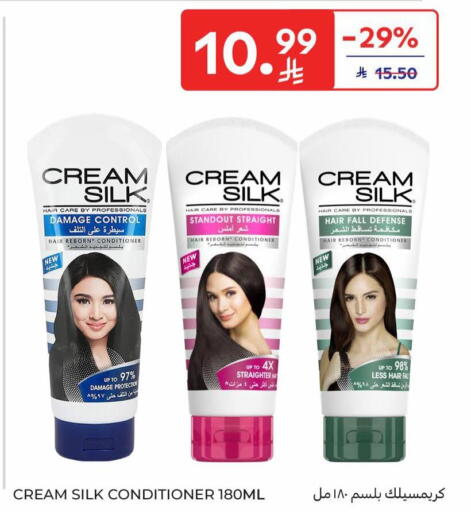 available at Carrefour in KSA, Saudi Arabia, Saudi - Buraidah