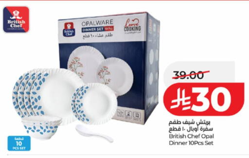 available at LULU Hypermarket in KSA, Saudi Arabia, Saudi - Ta'if