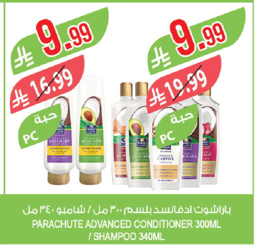 Coconut Avocado Rosemary available at Farm  in KSA, Saudi Arabia, Saudi - Jazan